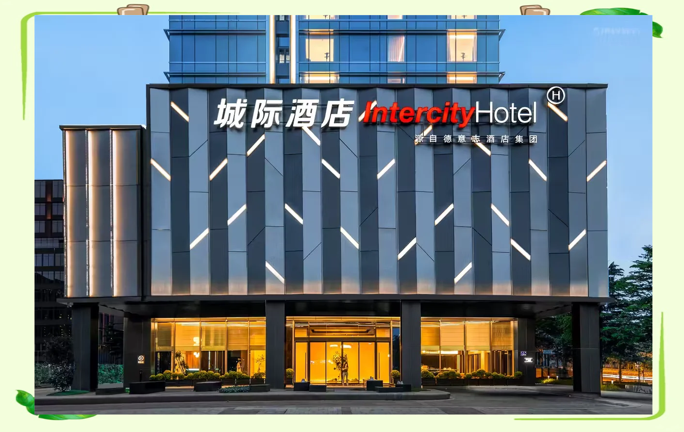 广州五星级酒店排名(广州最高级的酒店排名第一) 广州五星级酒店排名(广州最高级的酒店排名第一)