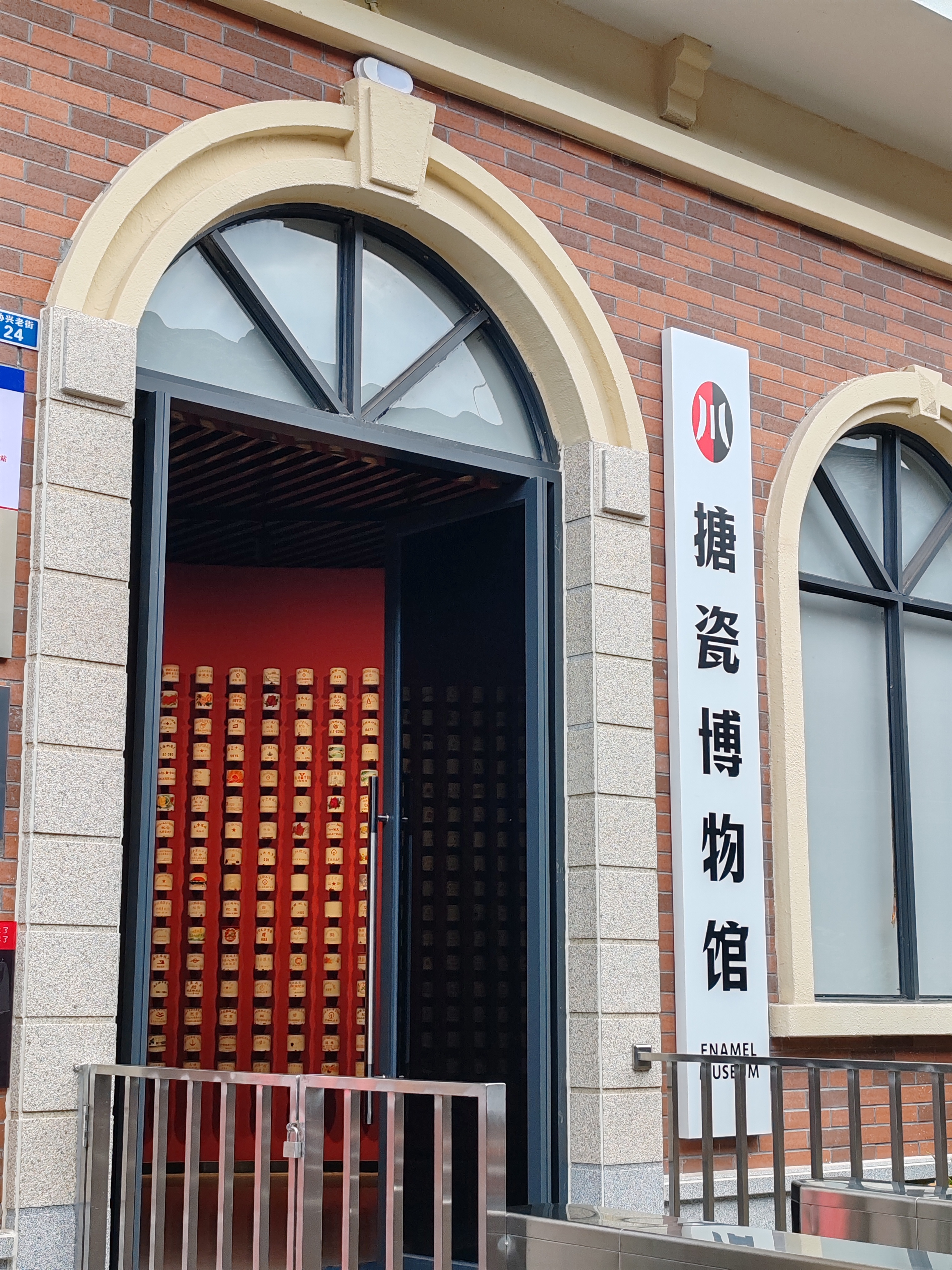 建川博物馆(樊建川简介个人资料)