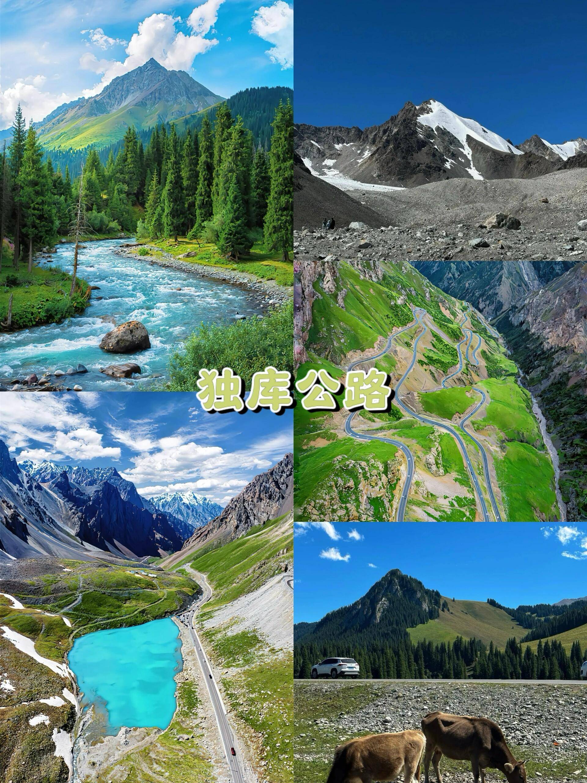 新疆旅游攻略(新疆旅游攻略路线最佳路线)