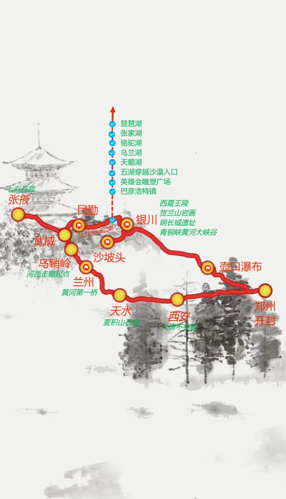 腾格里沙漠旅游攻略(腾格里沙漠几月份去合适)