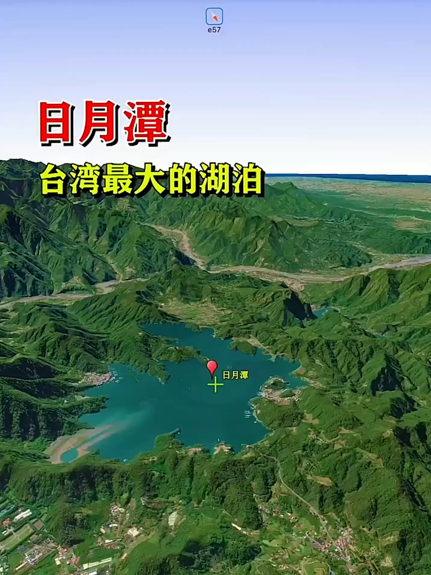 日月潭攻略(日月潭的门票多少钱)