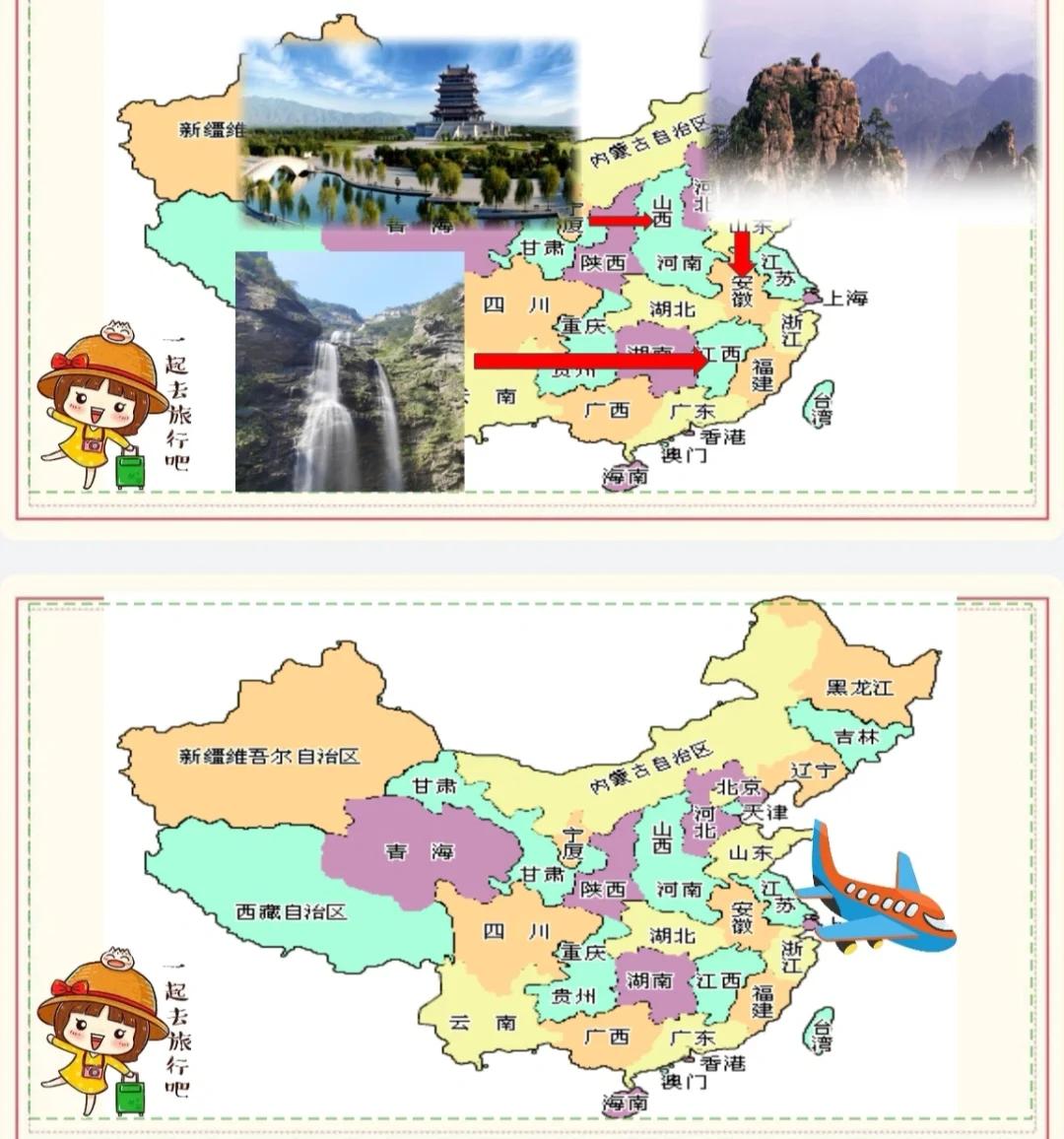 日月潭攻略(日月潭的门票多少钱) 日月潭攻略(日月潭的门票多少钱)