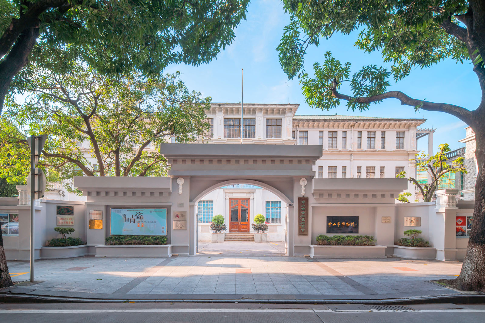 中山市博物馆(中山市博物馆观后感500字)