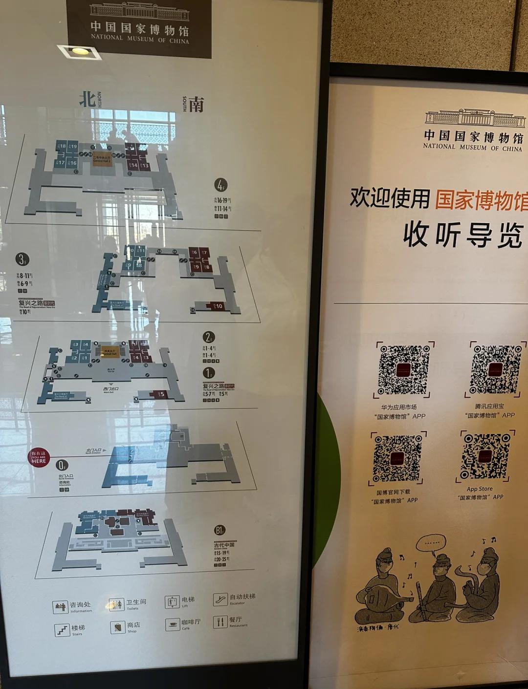 国家博物馆开放时间(中国国家博物馆开放时间) 国家博物馆开放时间(中国国家博物馆开放时间)
