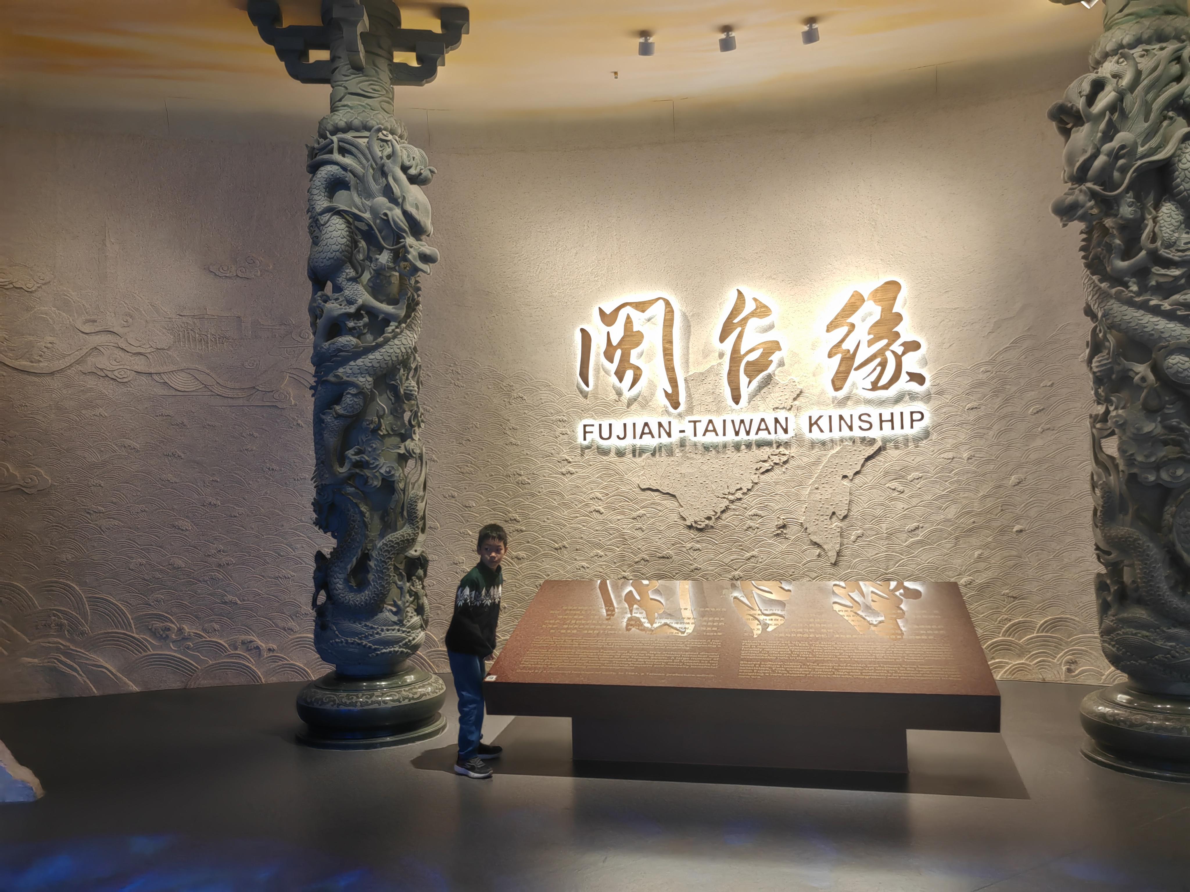 泉州闽台缘博物馆(泉州闽台缘博物馆镇馆之宝)