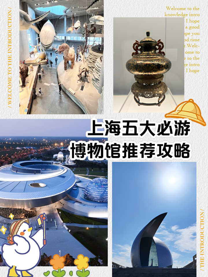 上海动漫博物馆(上海动漫博物馆预约官网) 上海动漫博物馆(上海动漫博物馆预约官网)