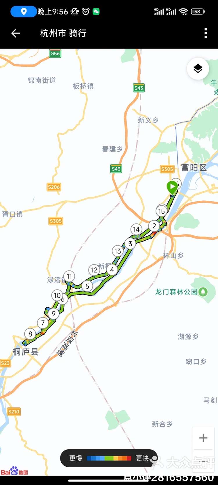 富春江旅游攻略(富春江旅游攻略自助游) 富春江旅游攻略(富春江旅游攻略自助游)