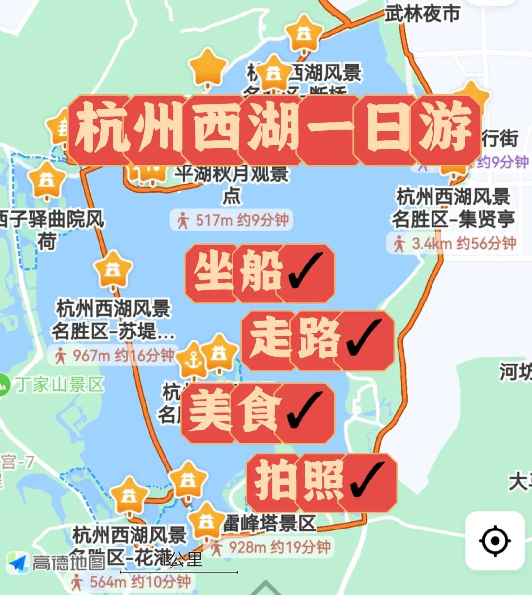 杭州旅游攻略网(杭州旅游攻略2020)