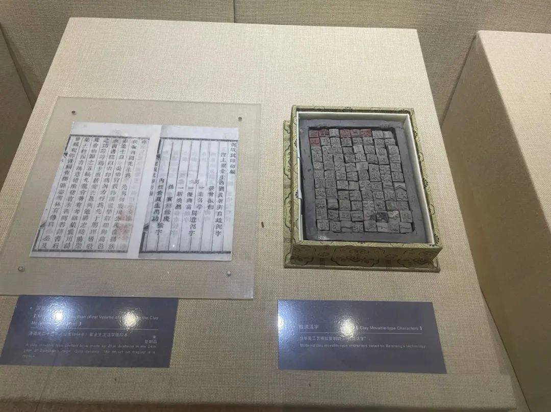 中国印刷博物馆(中国印刷博物馆搬家)