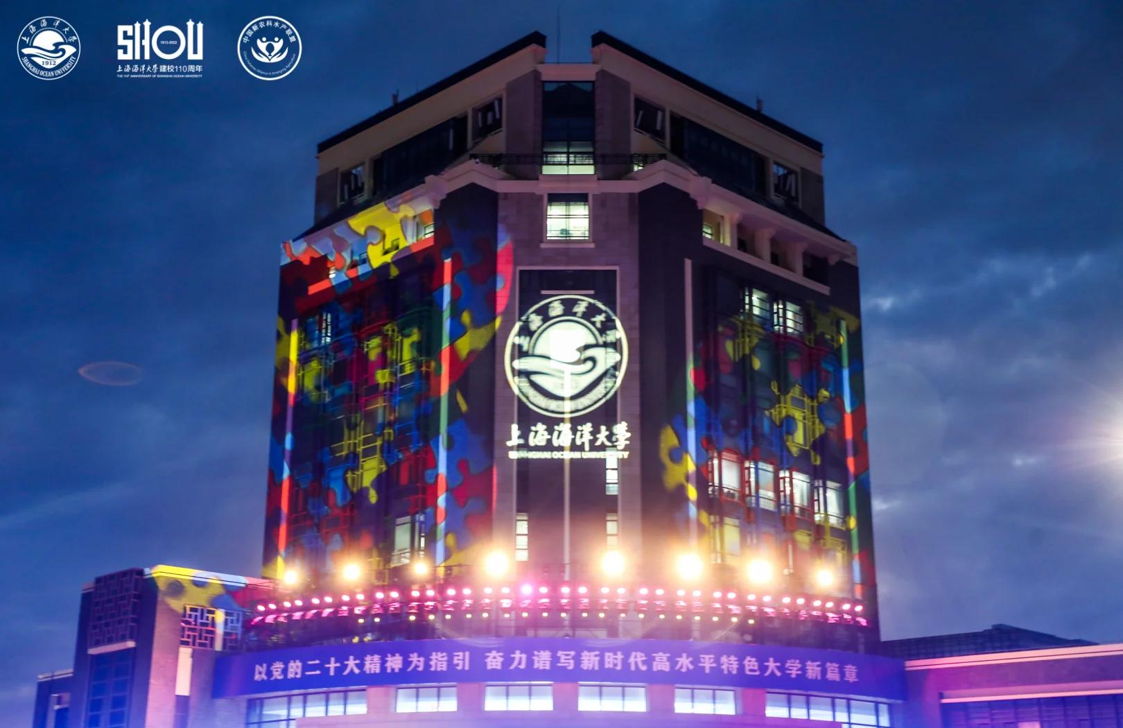 上海海洋大学博物馆(上海海洋大学博物馆门票)