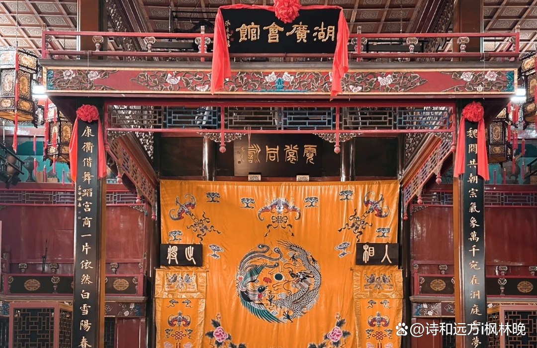 戏曲博物馆(北京戏曲博物馆)