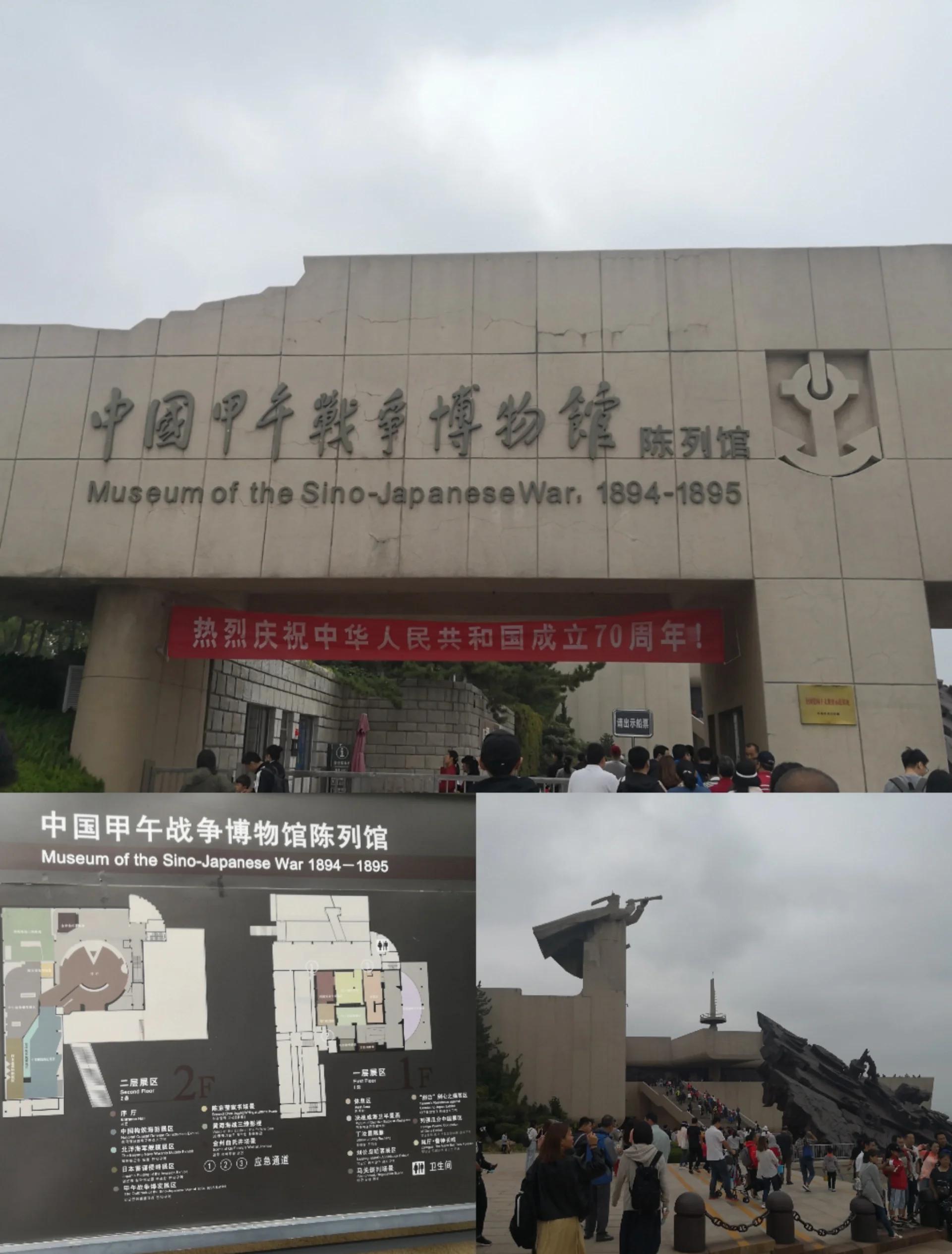 海战博物馆(海战博物馆内容简介)