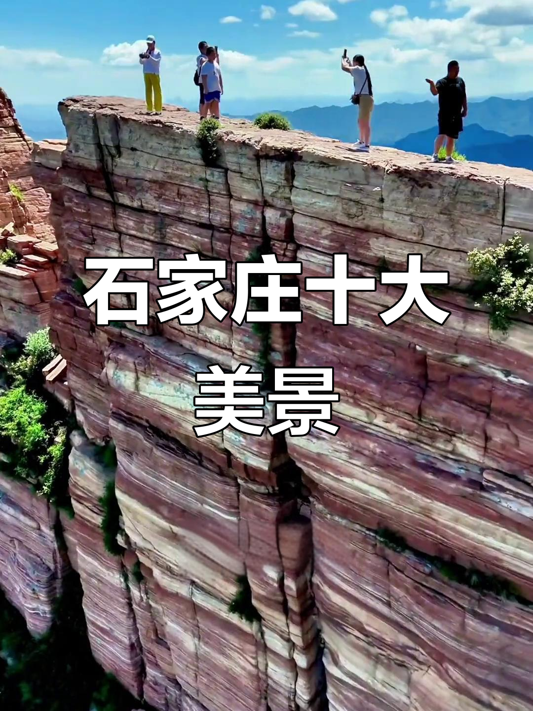 情侣必去十大旅游景点(情侣旅游景点排行榜前十名) 情侣必去十大旅游景点(情侣旅游景点排行榜前十名)