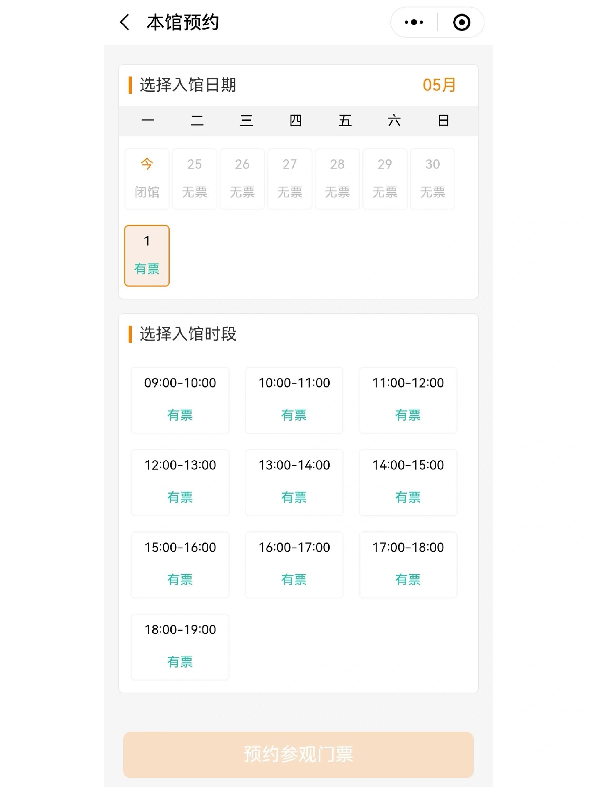 首都博物馆网上预约(博物馆必看的六个展厅)