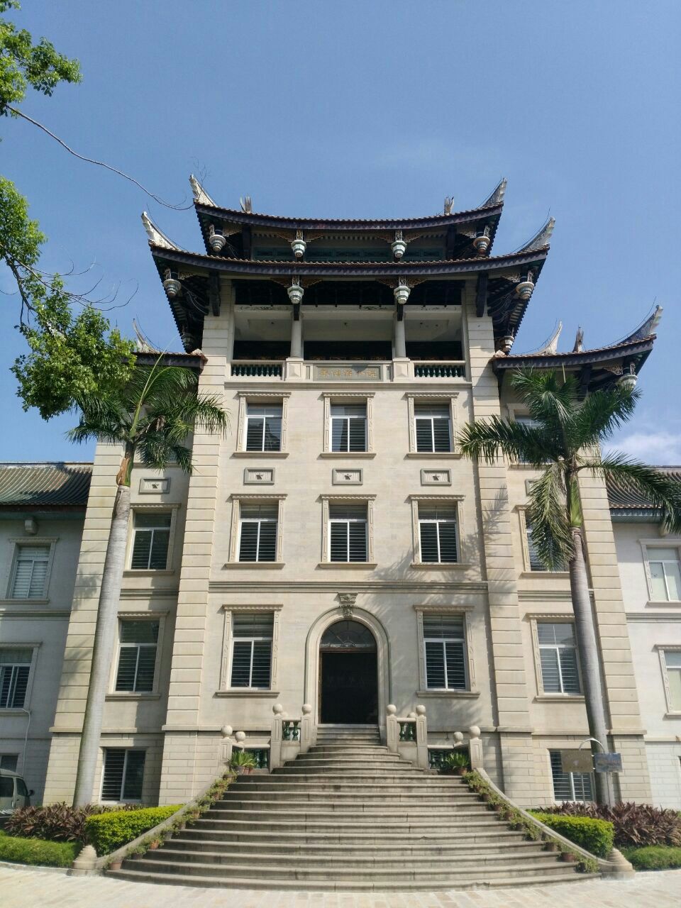 厦门华侨博物馆(厦门华侨博物馆开放时间和门票价格) 厦门华侨博物馆(厦门华侨博物馆开放时间和门票价格)