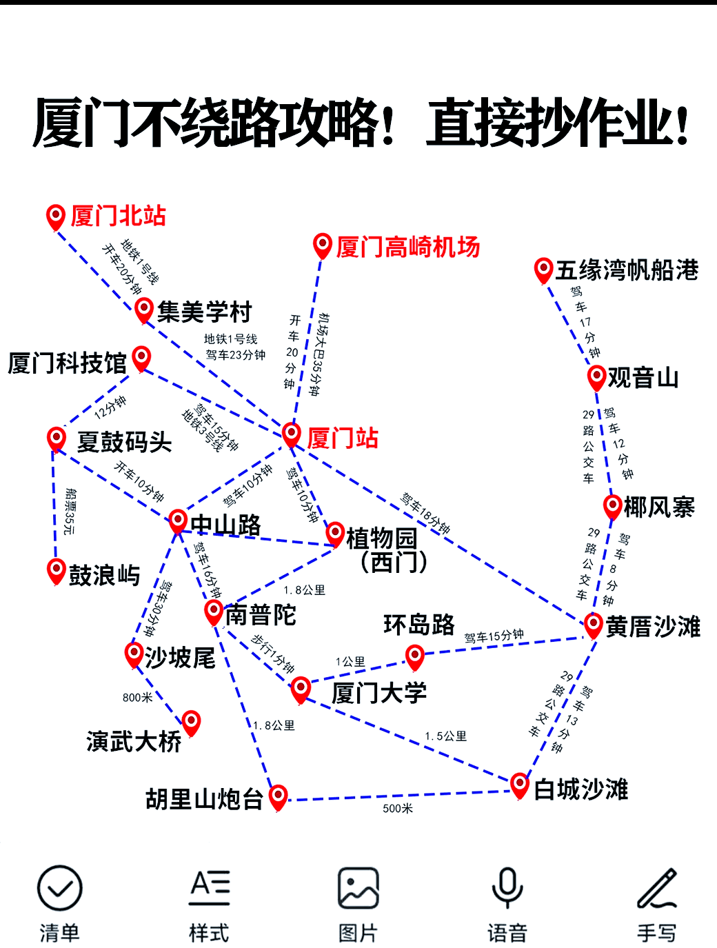 厦门旅游攻略自由行(厦门旅游攻略自由行最佳线路5天,漳州好玩的有温泉) 厦门旅游攻略自由行(厦门旅游攻略自由行最佳线路5天,漳州好玩的有温泉)