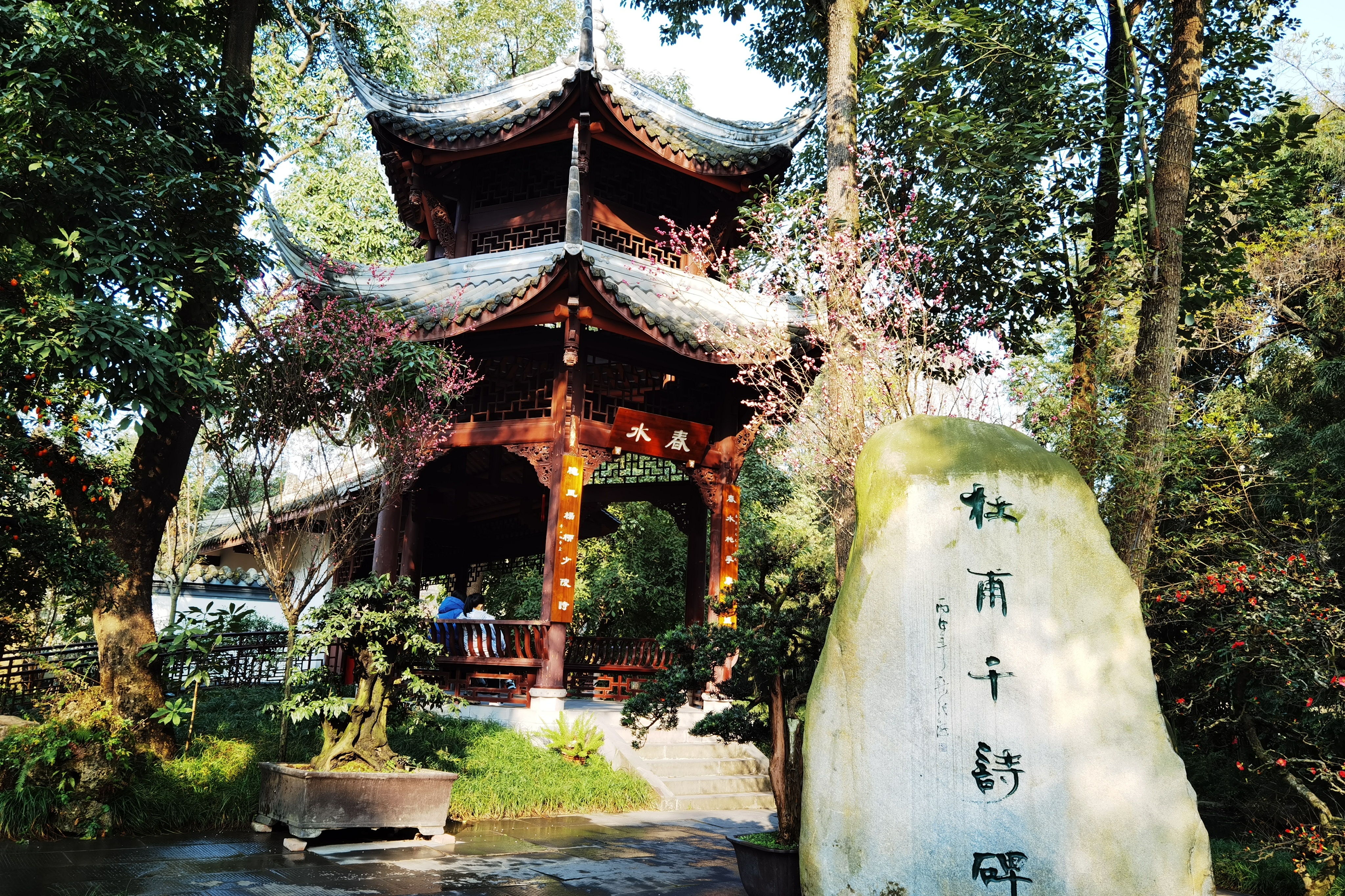 成都市区必去的景点(成都市区必去的景点有哪些) 成都市区必去的景点(成都市区必去的景点有哪些)