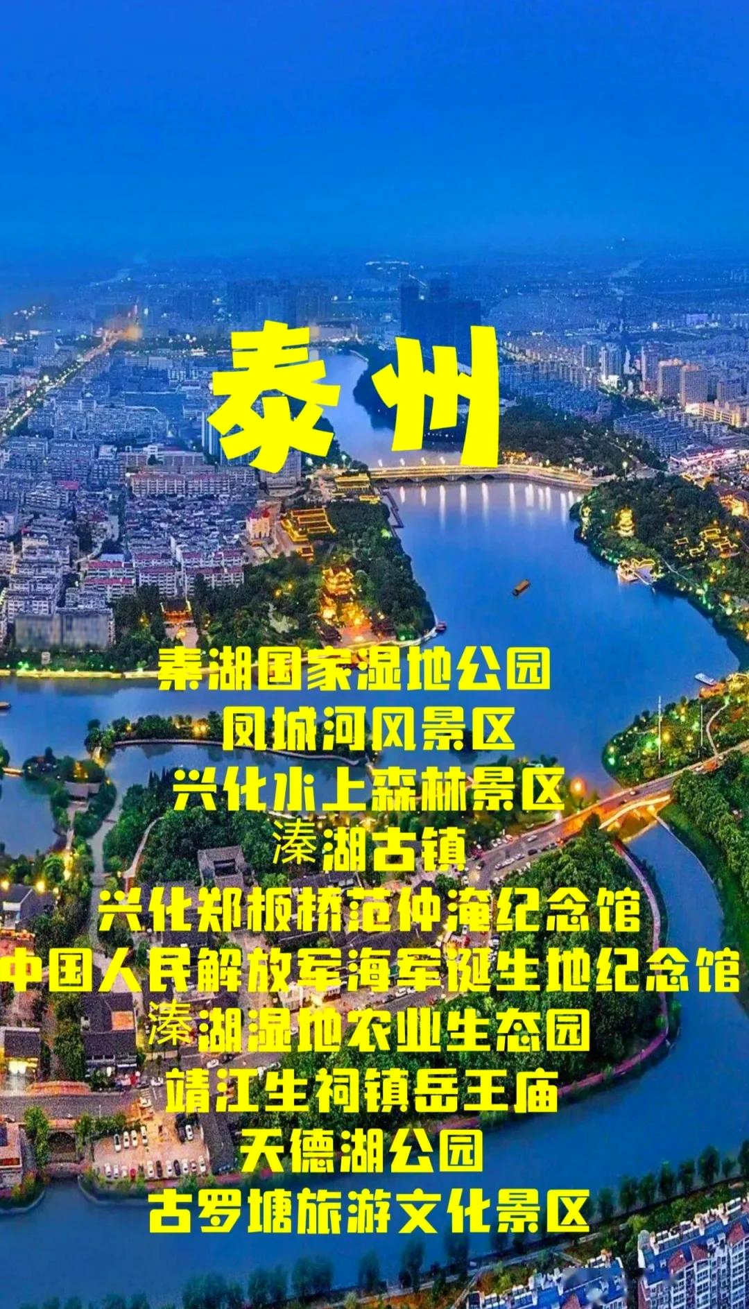 江苏旅游景点大全景点排名(江苏旅游景点大全景点排名境内) 江苏旅游景点大全景点排名(江苏旅游景点大全景点排名境内)