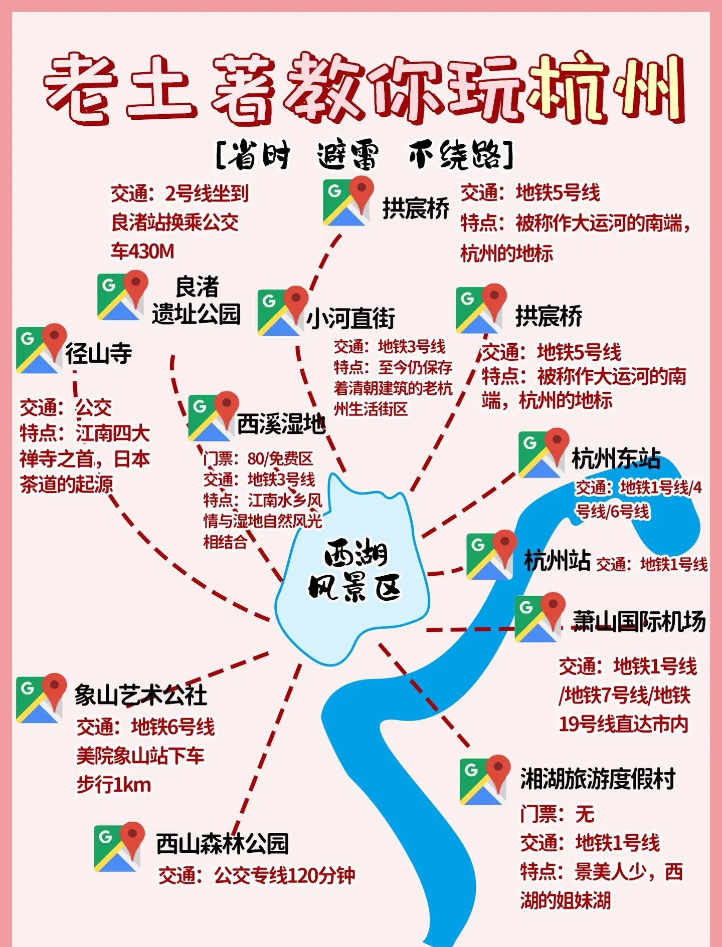 杭州旅游攻略三日游(杭州旅游攻略三日游大概多少钱) 杭州旅游攻略三日游(杭州旅游攻略三日游大概多少钱)