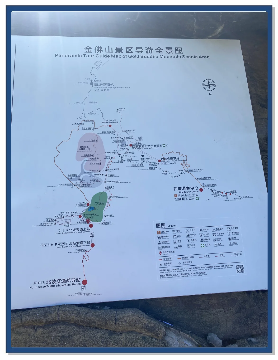 重庆金佛山旅游攻略(重庆金佛山风景区主要景点) 重庆金佛山旅游攻略(重庆金佛山风景区主要景点)