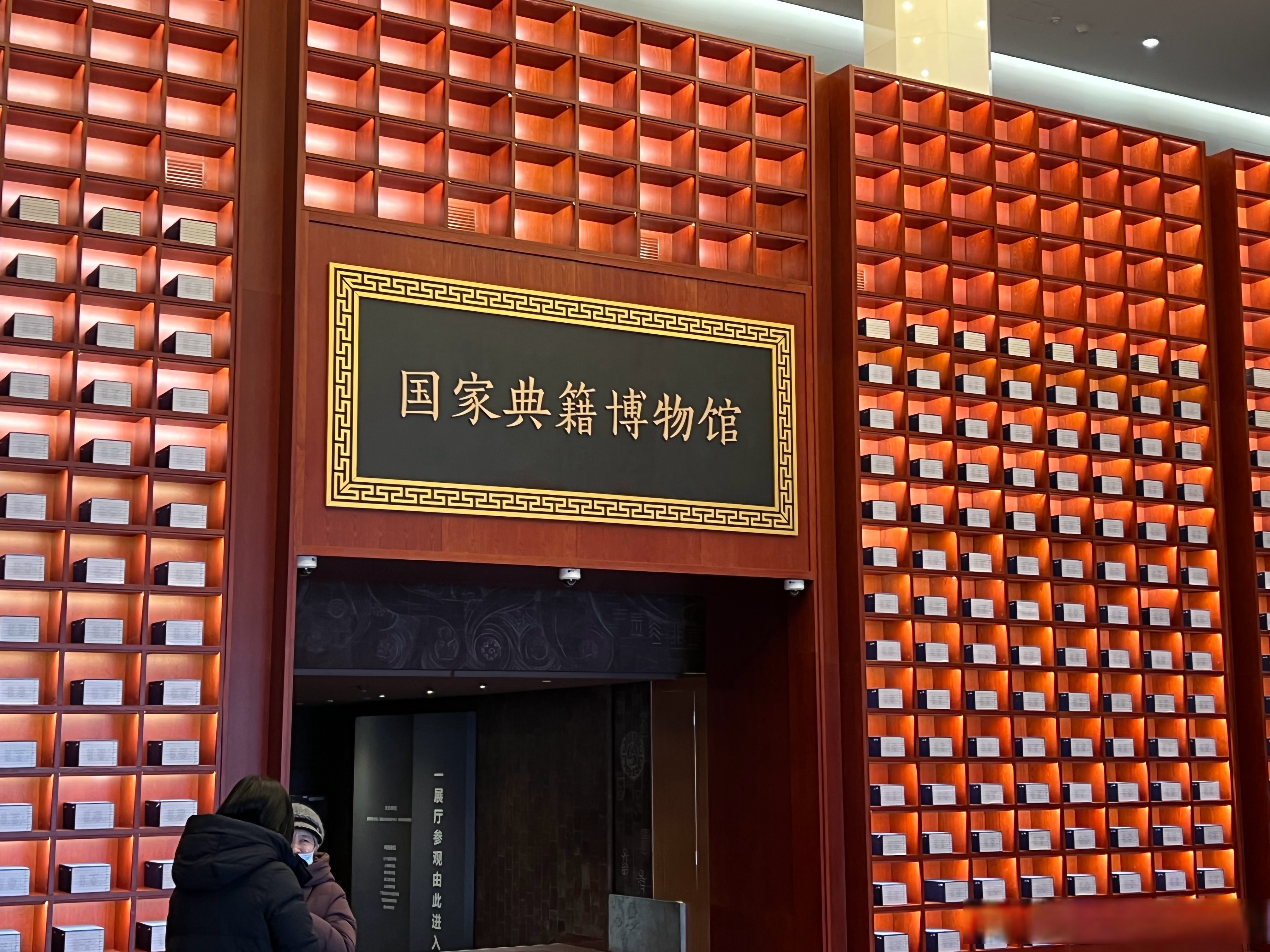冀宝斋民间博物馆(冀宝斋博物馆雷人藏品) 冀宝斋民间博物馆(冀宝斋博物馆雷人藏品)