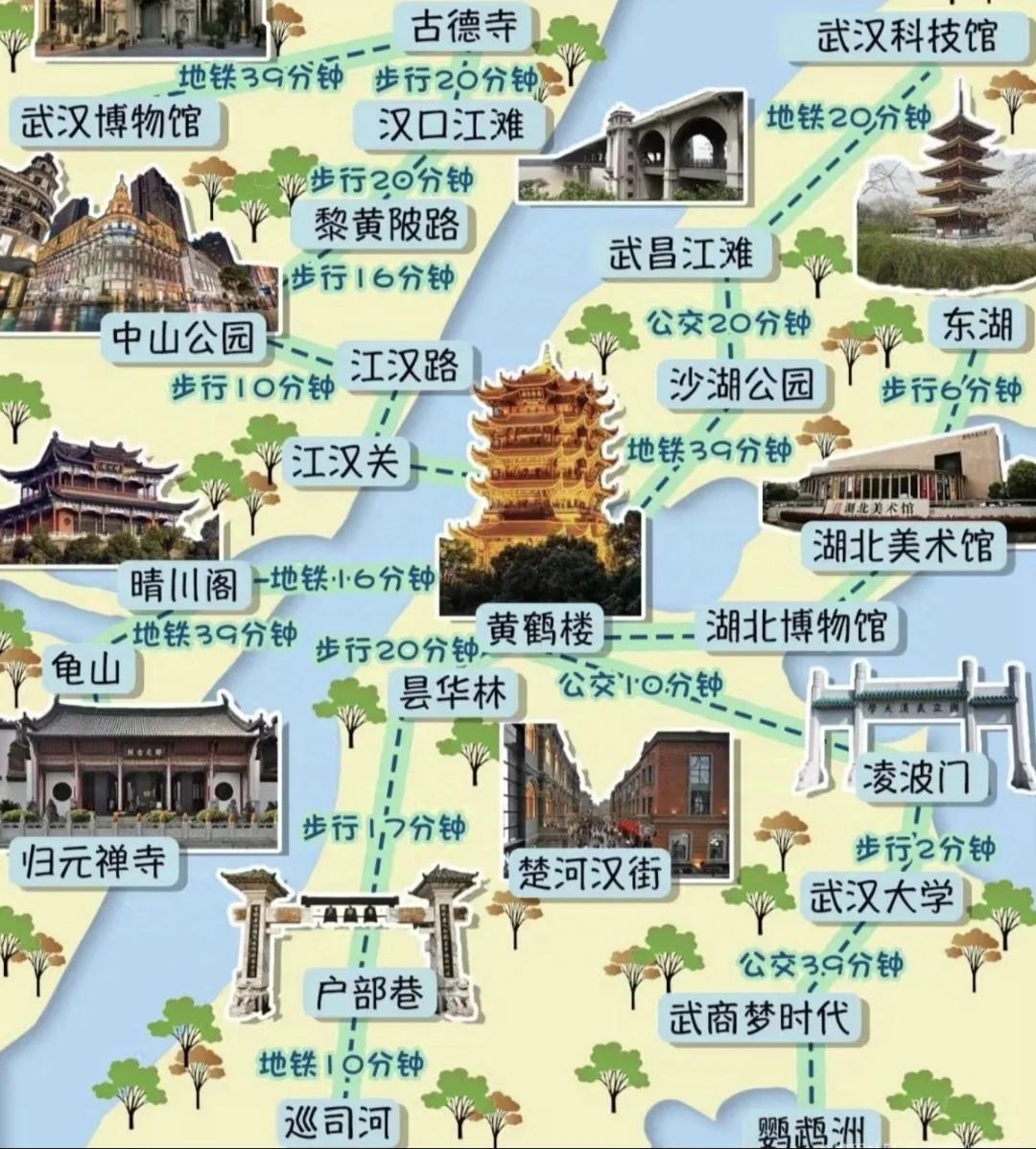 武汉攻略(夜游武汉攻略)