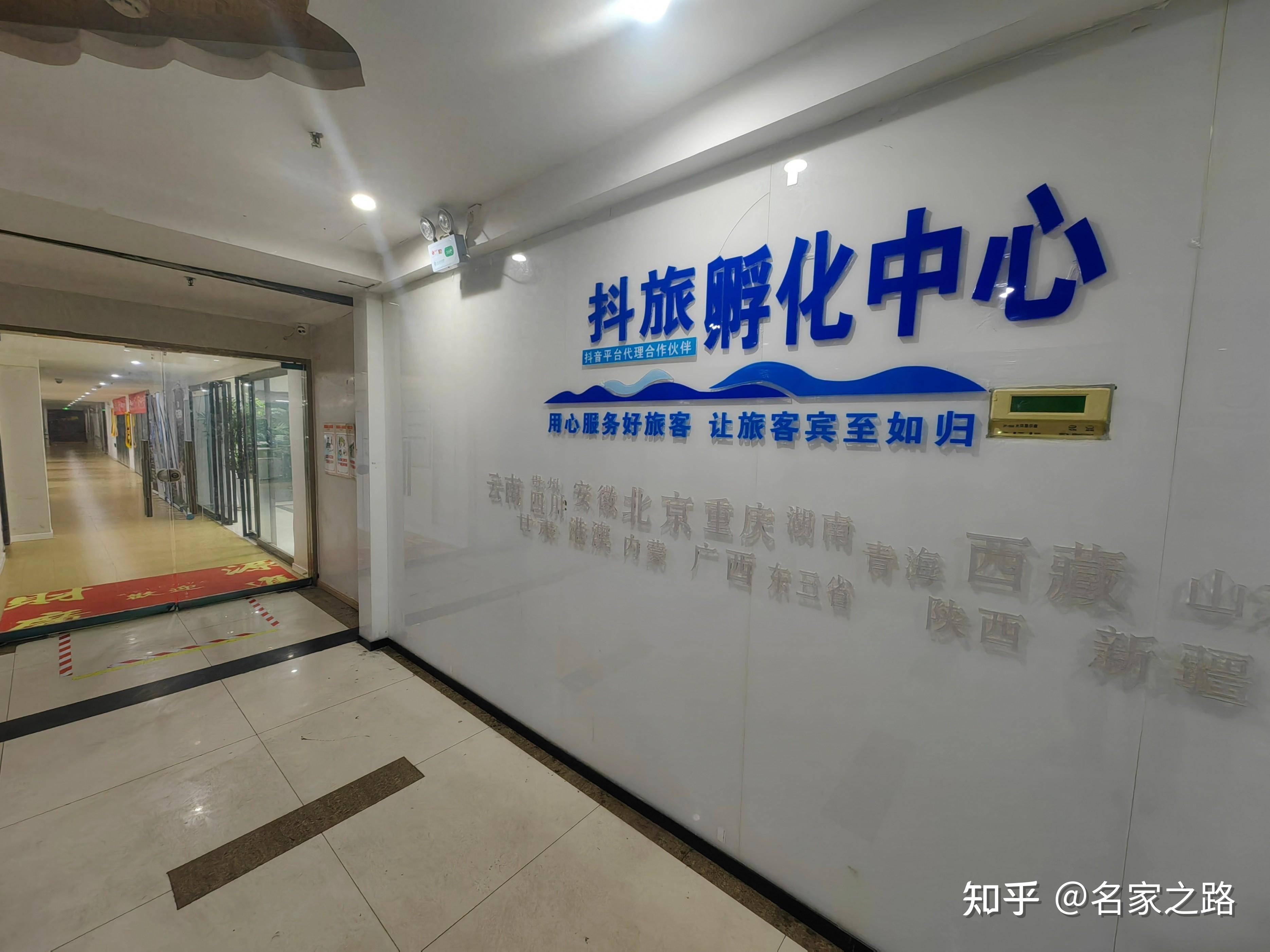 旅游公司(旅游公司计调是做什么的) 旅游公司(旅游公司计调是做什么的)