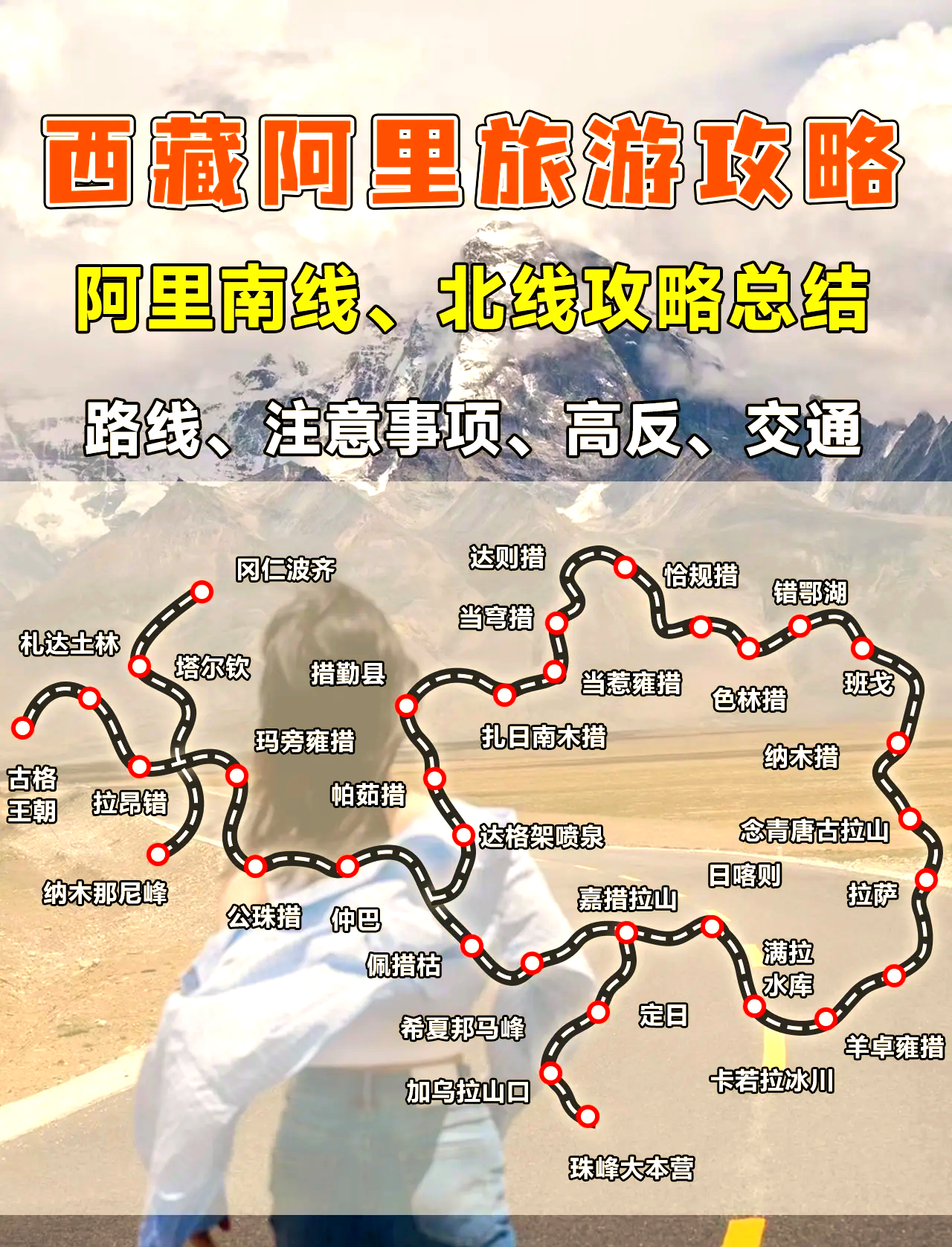 阿里山旅游攻略(阿里山旅游攻略大全)