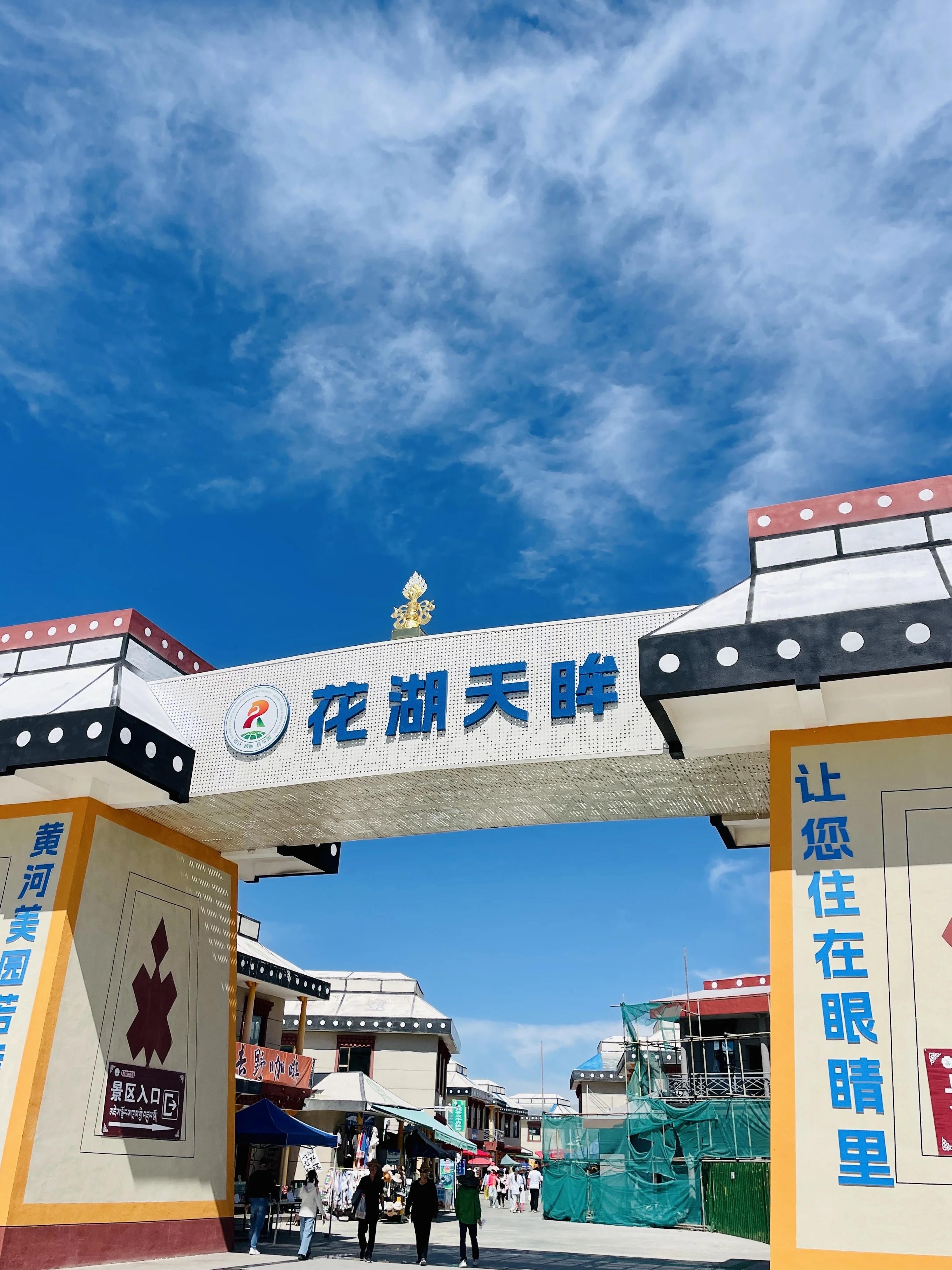 花湖攻略(花湖谷门票价多少) 花湖攻略(花湖谷门票价多少)