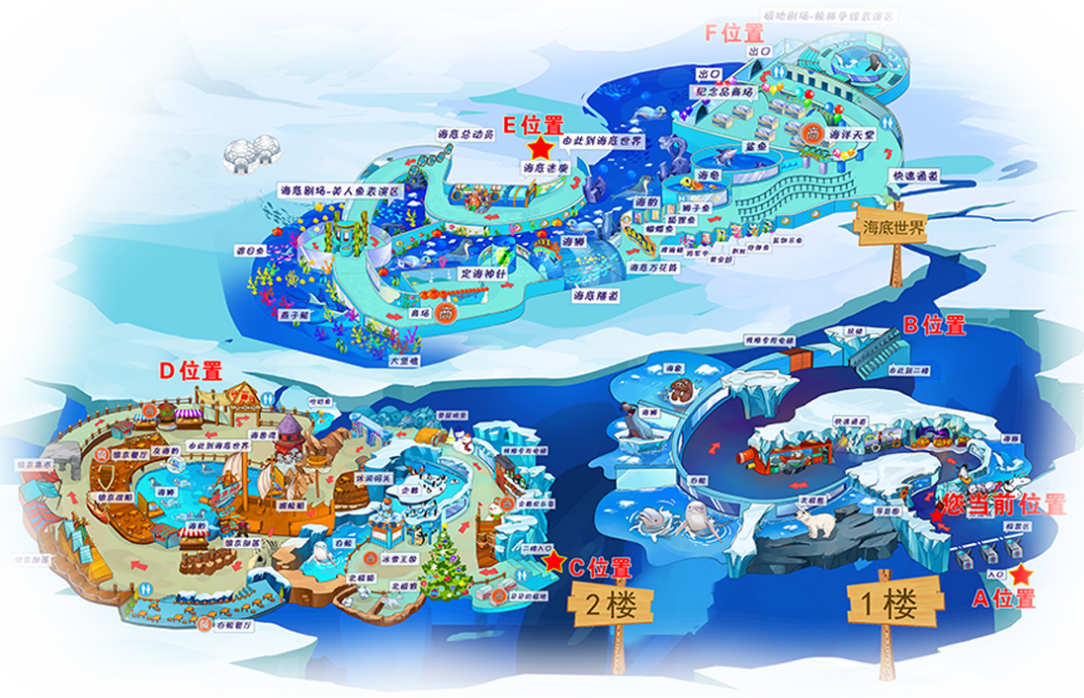 青岛极地海洋世界攻略(青岛极地海洋世界怎么样好玩吗)