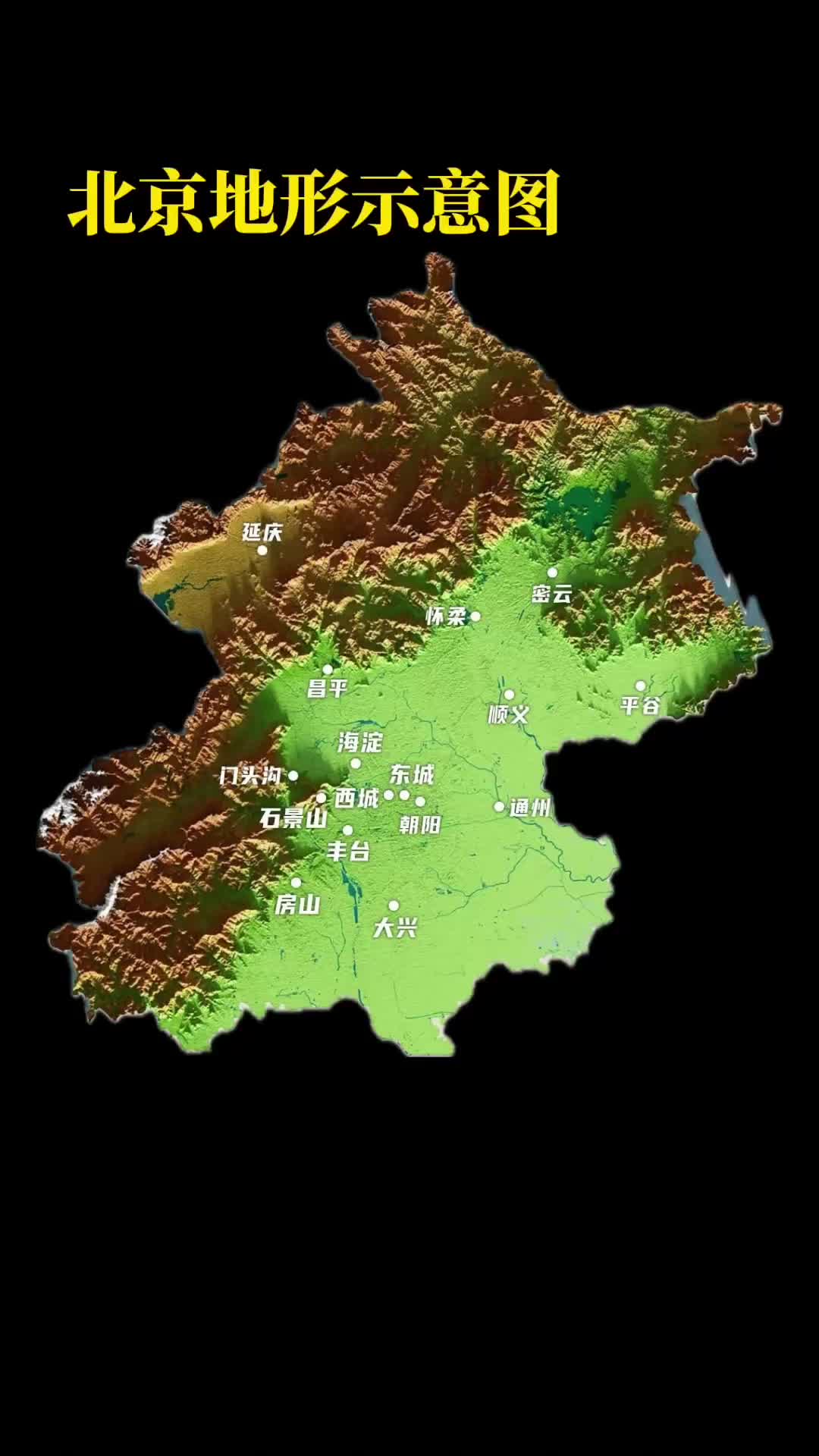 北京地图(北京地图完整版) 北京地图(北京地图完整版)