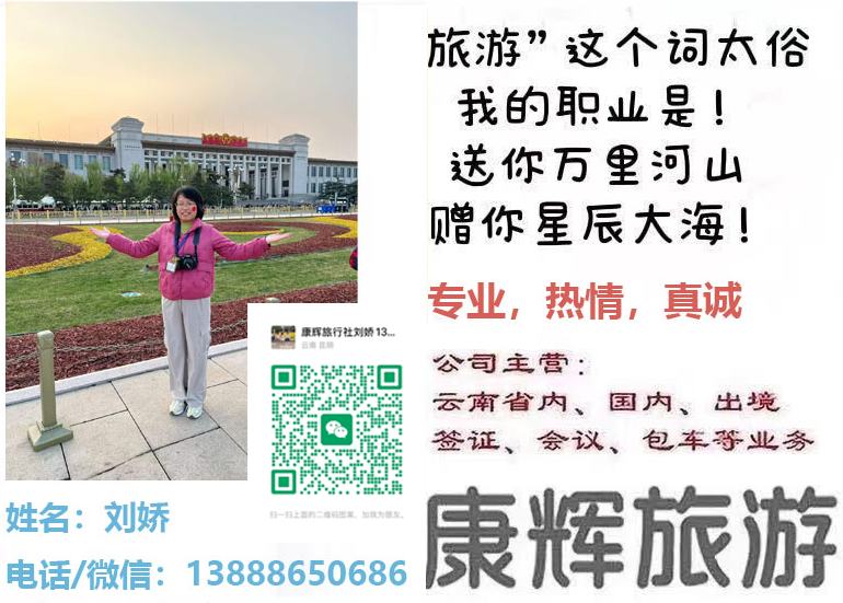 康辉旅行社官网(成都康辉旅行社官网) 康辉旅行社官网(成都康辉旅行社官网)