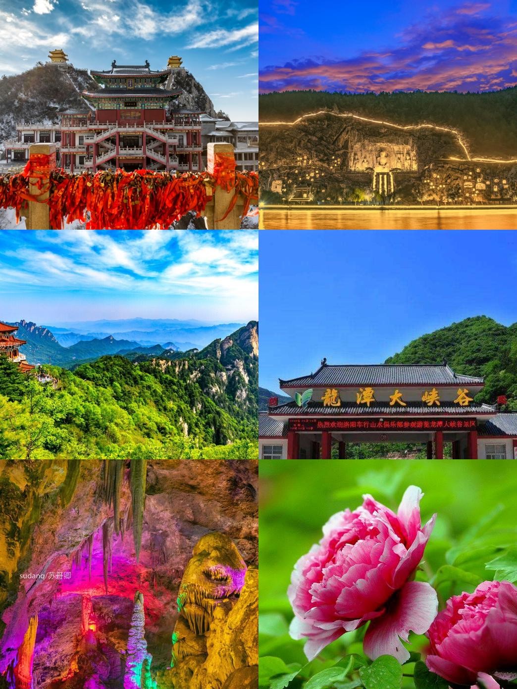 洛阳旅游景点大全景点排名榜(洛阳旅游景点大全景点排名榜洛邑古城) 洛阳旅游景点大全景点排名榜(洛阳旅游景点大全景点排名榜洛邑古城)