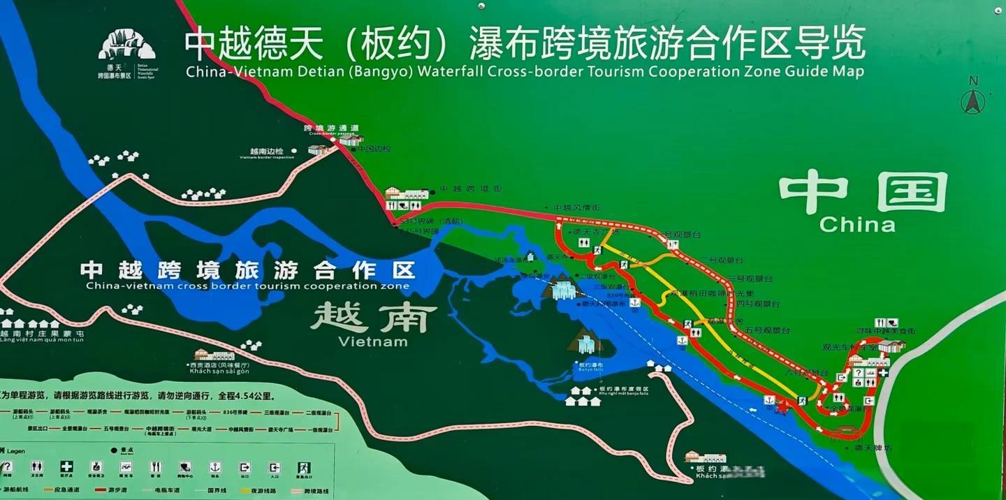 德天瀑布旅游攻略(德天瀑布旅游攻略一日游)
