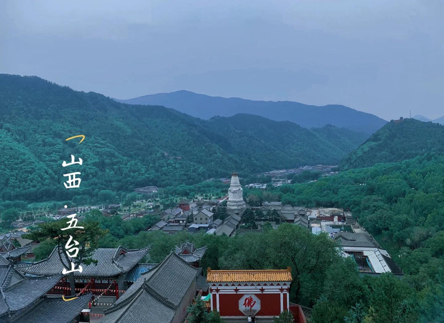 山西十大景区(山西旅游攻略5天自由行) 山西十大景区(山西旅游攻略5天自由行)