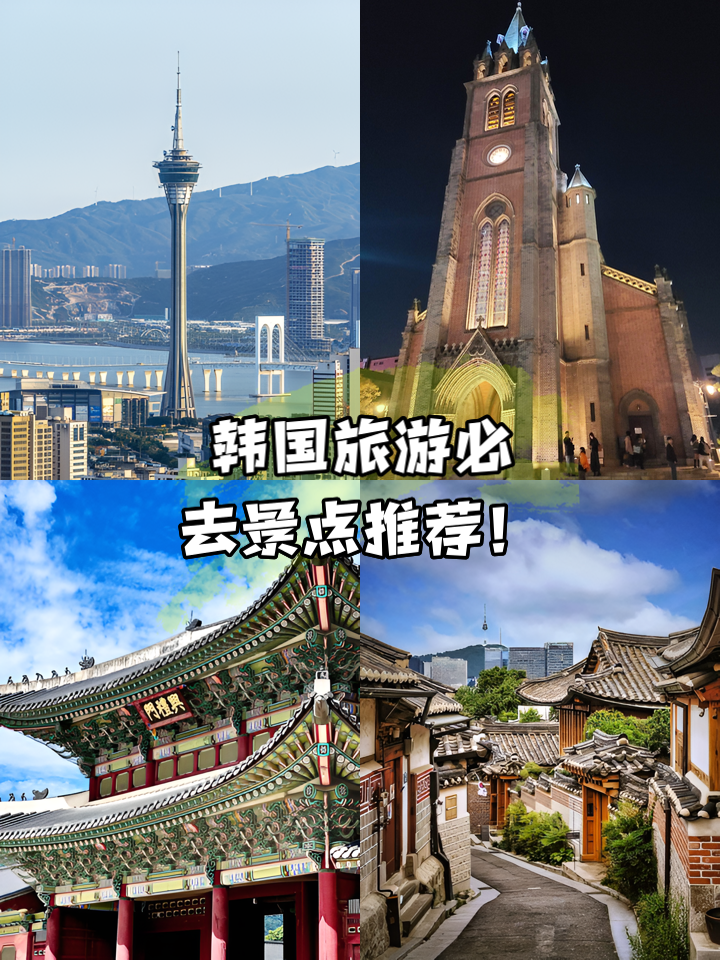 出境旅游攻略(出境旅游攻略大全) 出境旅游攻略(出境旅游攻略大全)