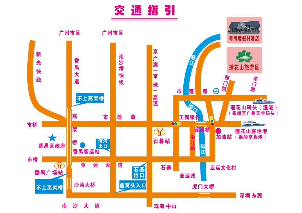 广州莲花山攻略(广州莲花山景区门票) 广州莲花山攻略(广州莲花山景区门票)