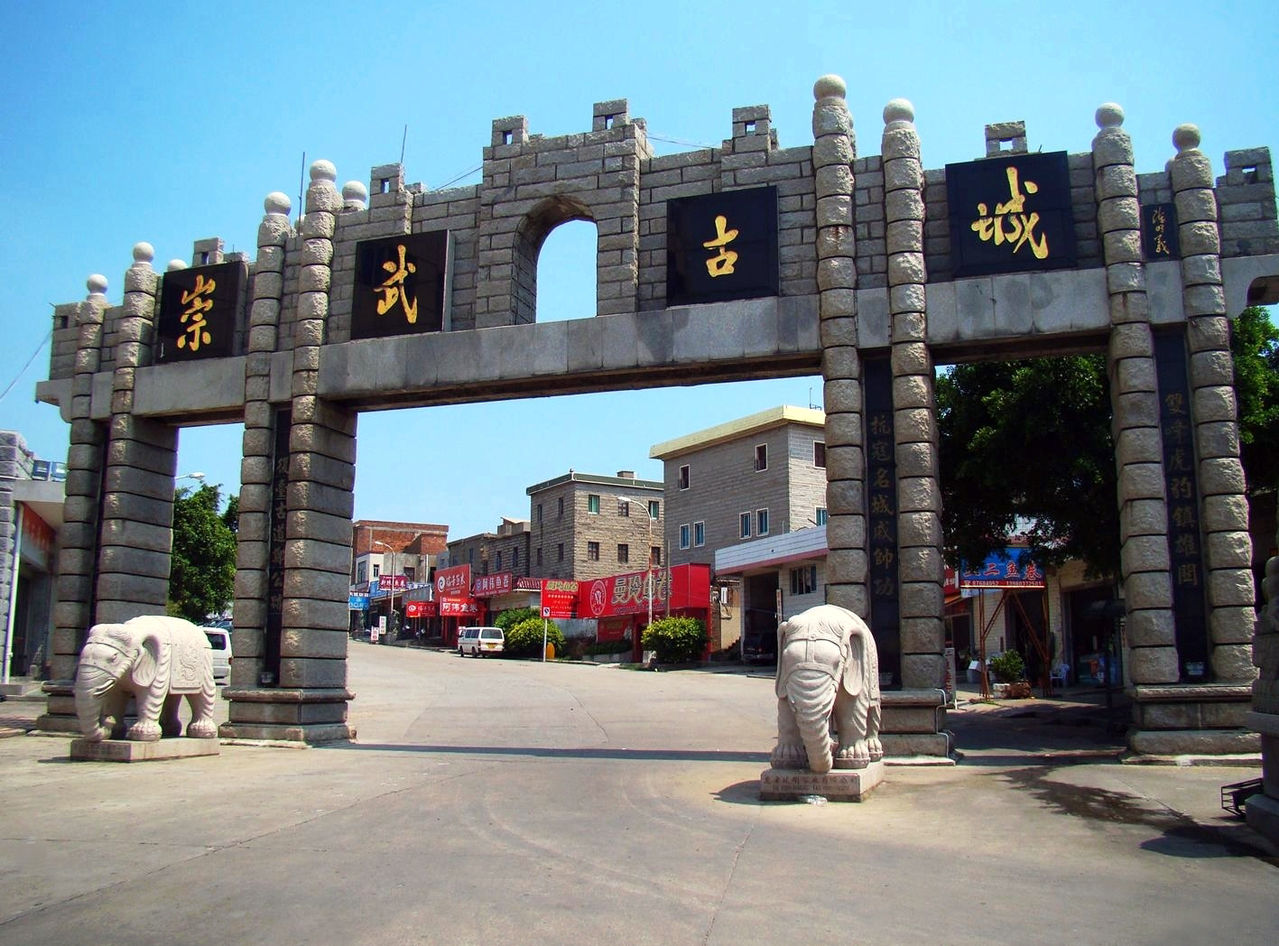 崇武古城攻略(崇武古城攻略一日游) 崇武古城攻略(崇武古城攻略一日游)