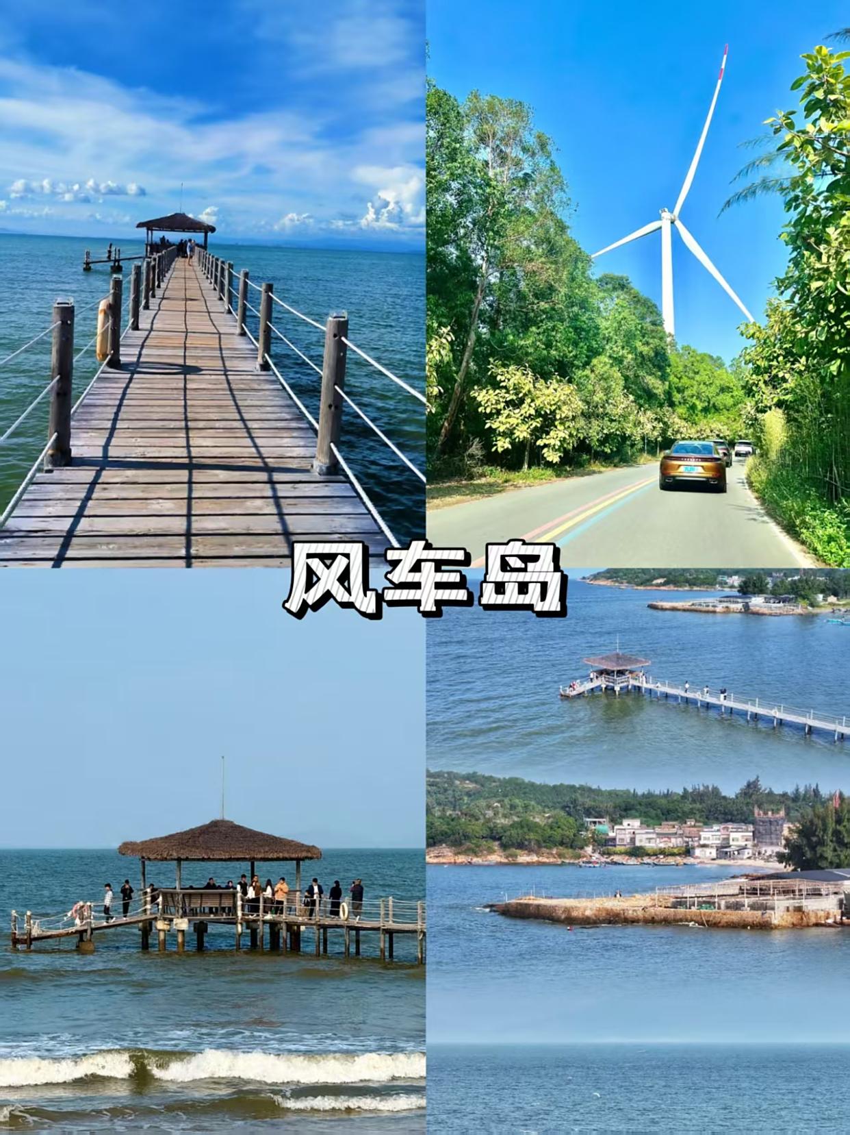 红海湾旅游攻略(惠州红海湾旅游攻略) 红海湾旅游攻略(惠州红海湾旅游攻略)