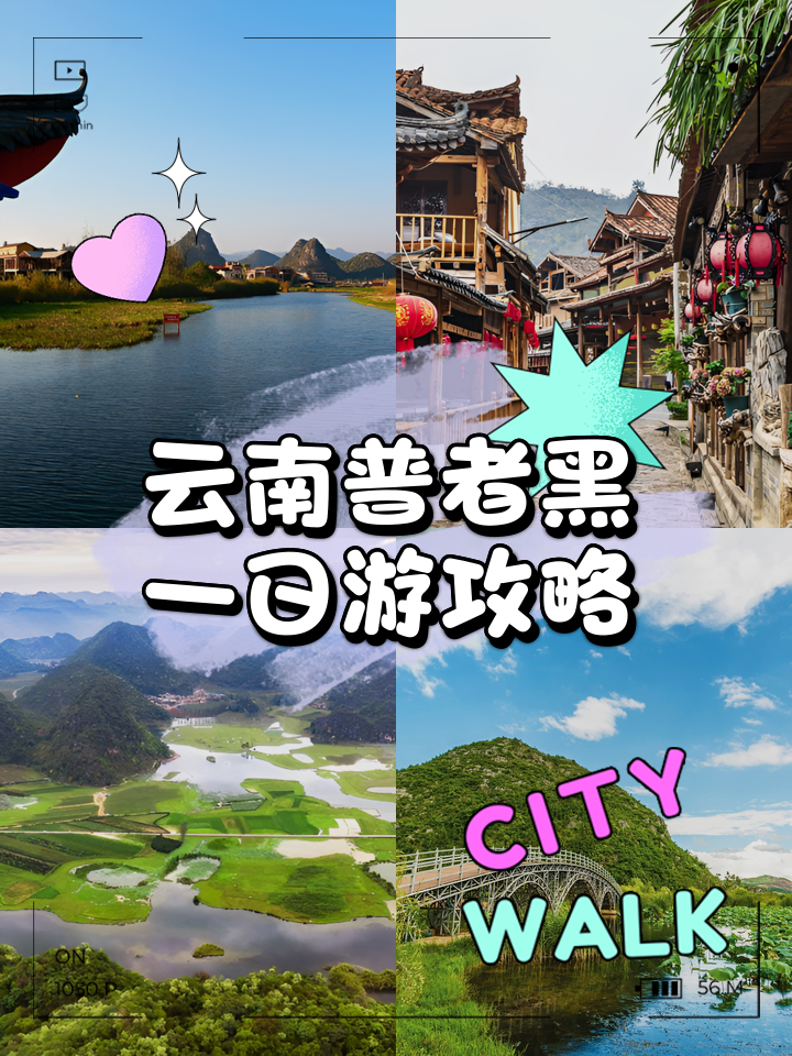 云南普者黑旅游攻略(云南普者黑旅游景点介绍) 云南普者黑旅游攻略(云南普者黑旅游景点介绍)