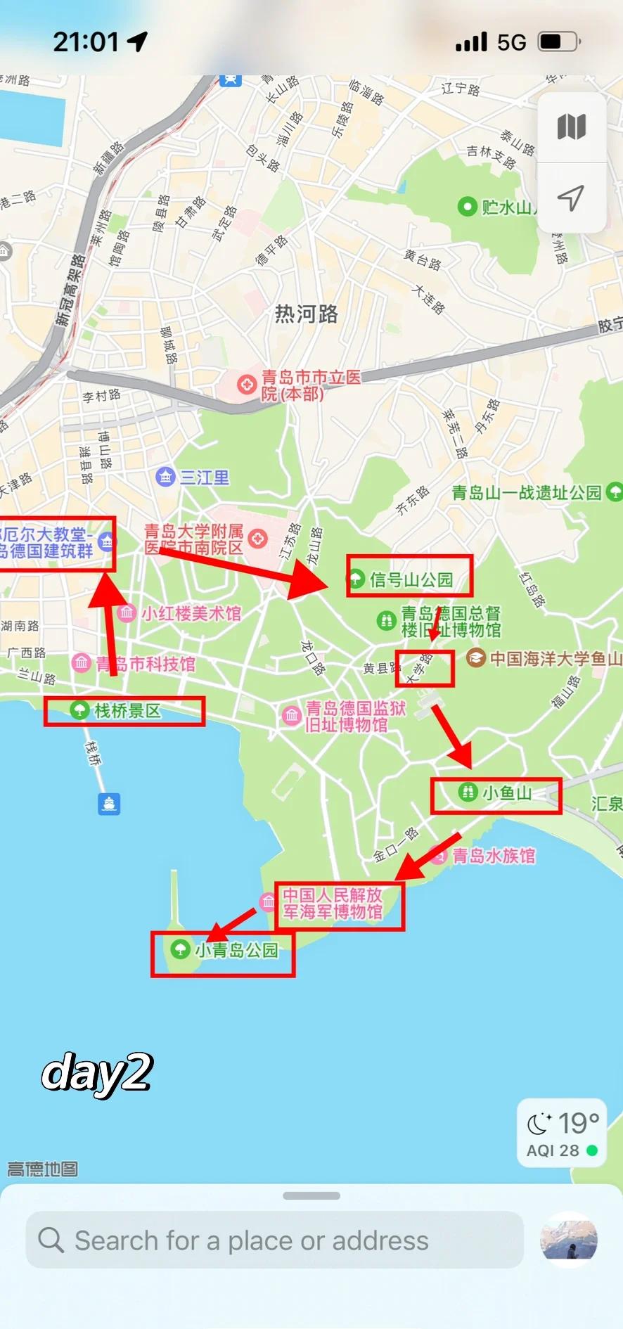 青岛三日游最佳路线图(青岛三日游最佳路线图百度旅游推荐目的地) 青岛三日游最佳路线图(青岛三日游最佳路线图百度旅游推荐目的地)