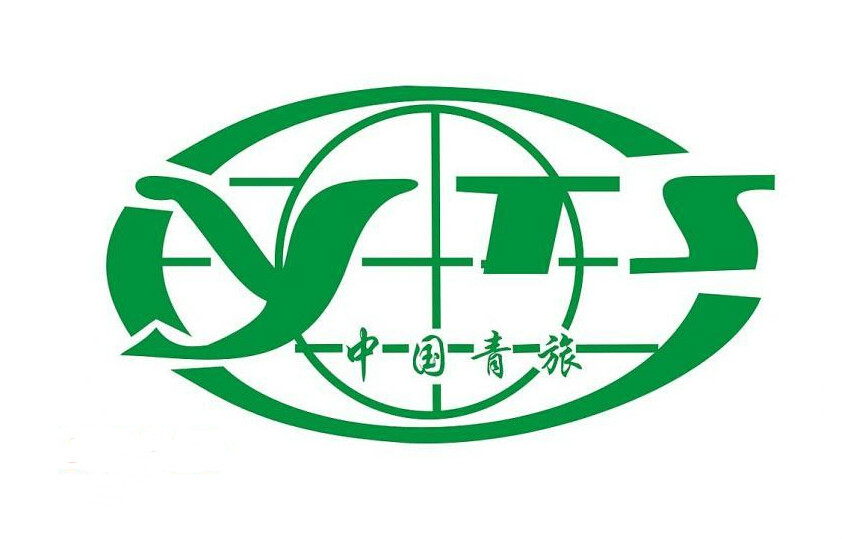 成都中国青年旅行社(成都中国青年旅行社有限公司) 成都中国青年旅行社(成都中国青年旅行社有限公司)