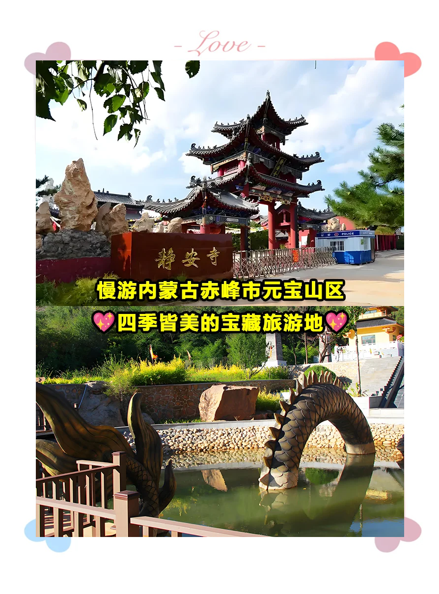 赤峰旅游攻略(赤峰旅游攻略必玩的景点乌兰布统大草原) 赤峰旅游攻略(赤峰旅游攻略必玩的景点乌兰布统大草原)