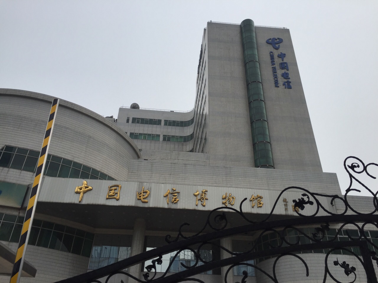 中国电信博物馆(中国电信博物馆简介)