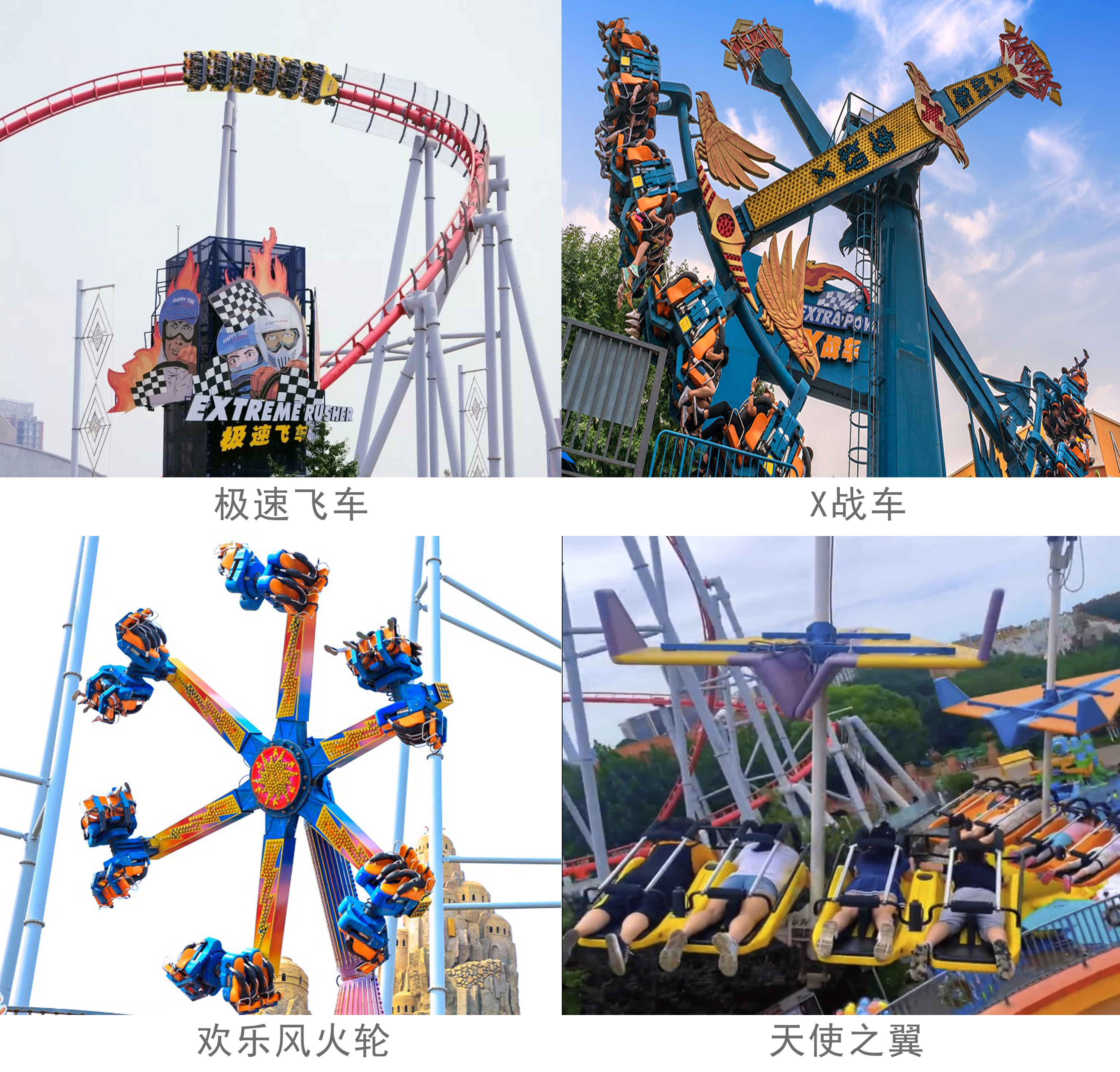 北京欢乐谷旅游攻略(北京欢乐谷门票预定官网)