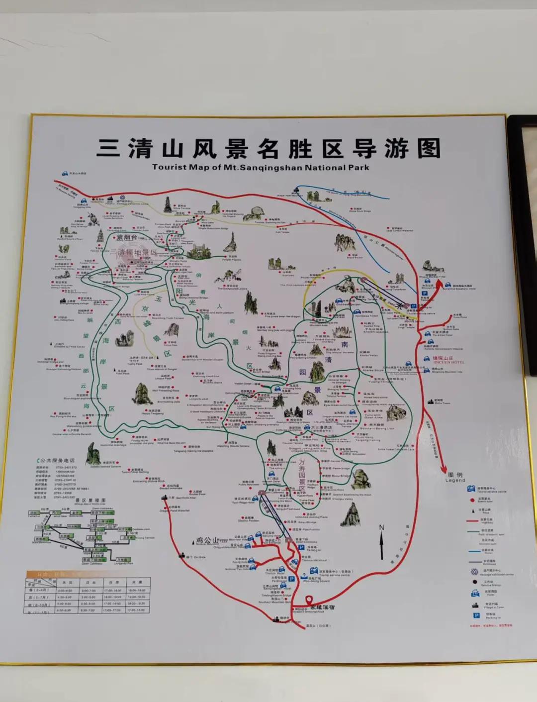 三清山旅游攻略(三清山旅游攻略自由行最佳路线) 三清山旅游攻略(三清山旅游攻略自由行最佳路线)