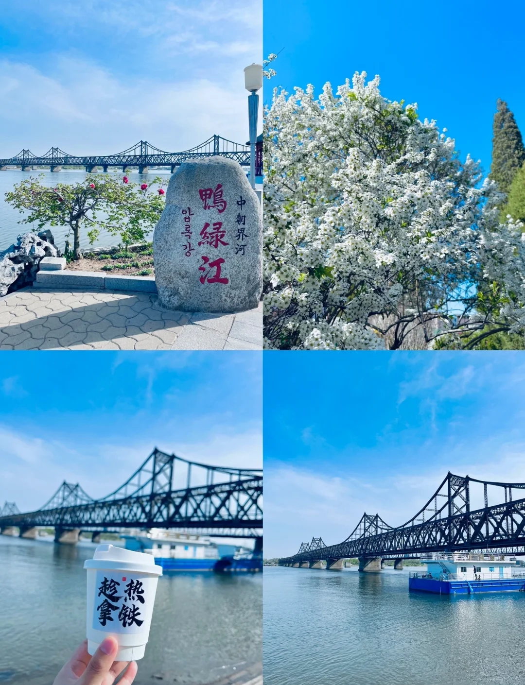 丹东旅游攻略景点必去(丹东旅游攻略必玩的景点) 丹东旅游攻略景点必去(丹东旅游攻略必玩的景点)