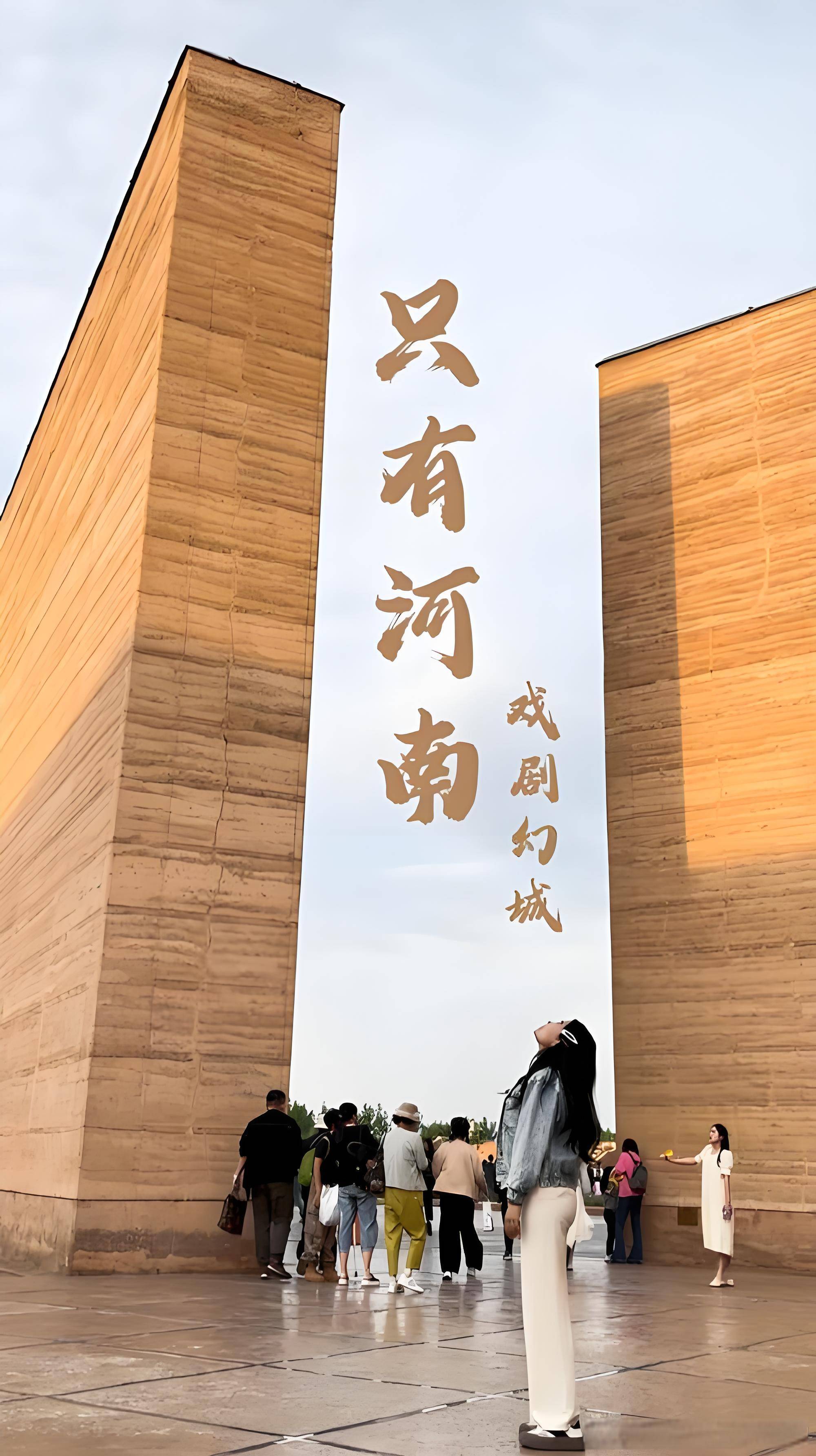 郑州一日游必去的地方(郑州一日游必去的地方景点) 郑州一日游必去的地方(郑州一日游必去的地方景点)