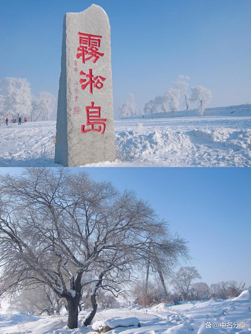 东北旅游必去十大景点(东北旅游必去十大景点自驾) 东北旅游必去十大景点(东北旅游必去十大景点自驾)