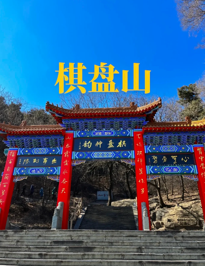 沈阳旅游攻略必去景点(沈阳旅游攻略必去景点三日游)